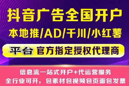 百度推广平台助力农产品销售增长案例