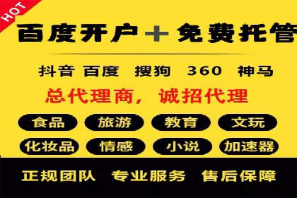 竞价开户流程优化：案例分享