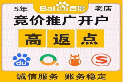 百度竞价排名服务：企业推广的秘密武器